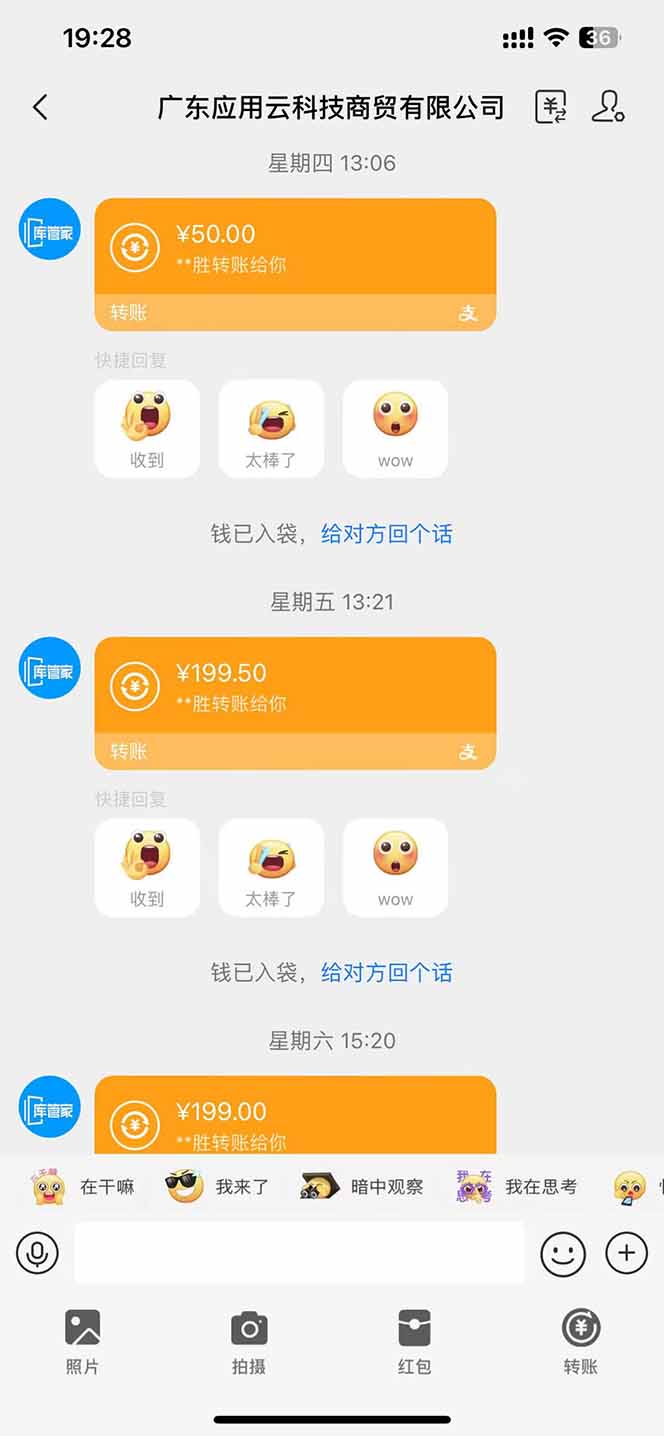 商品卡运营课程，从选品到流量提升，学会抖音店铺动销与千川精准投放牛牛资源网-专注分享网络创业项目落地实操课程 – 全网首发_高质量创业项目输出牛牛资源网