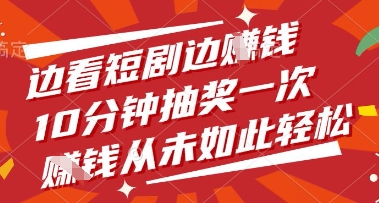 实体商家小红书营销宝典,0成本引爆线下流量攻略,实操技巧全解析牛牛资源网-专注分享网络创业项目落地实操课程 – 全网首发_高质量创业项目输出牛牛资源网