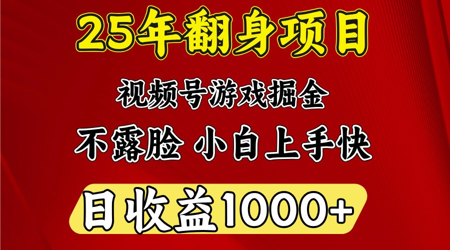 一台电脑，在家创业，日收益1000，周末节假日收益还会更高牛牛资源网-专注分享网络创业项目落地实操课程 – 全网首发_高质量创业项目输出牛牛资源网